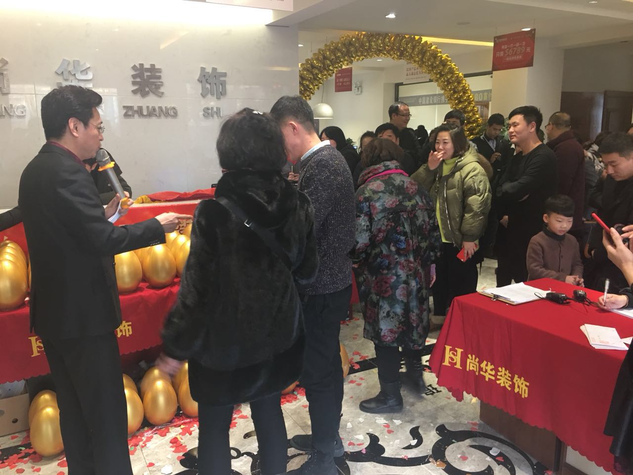 撫順尚華裝飾2018裝修保價(jià)認(rèn)籌團(tuán)購會(huì)-圓滿成功！