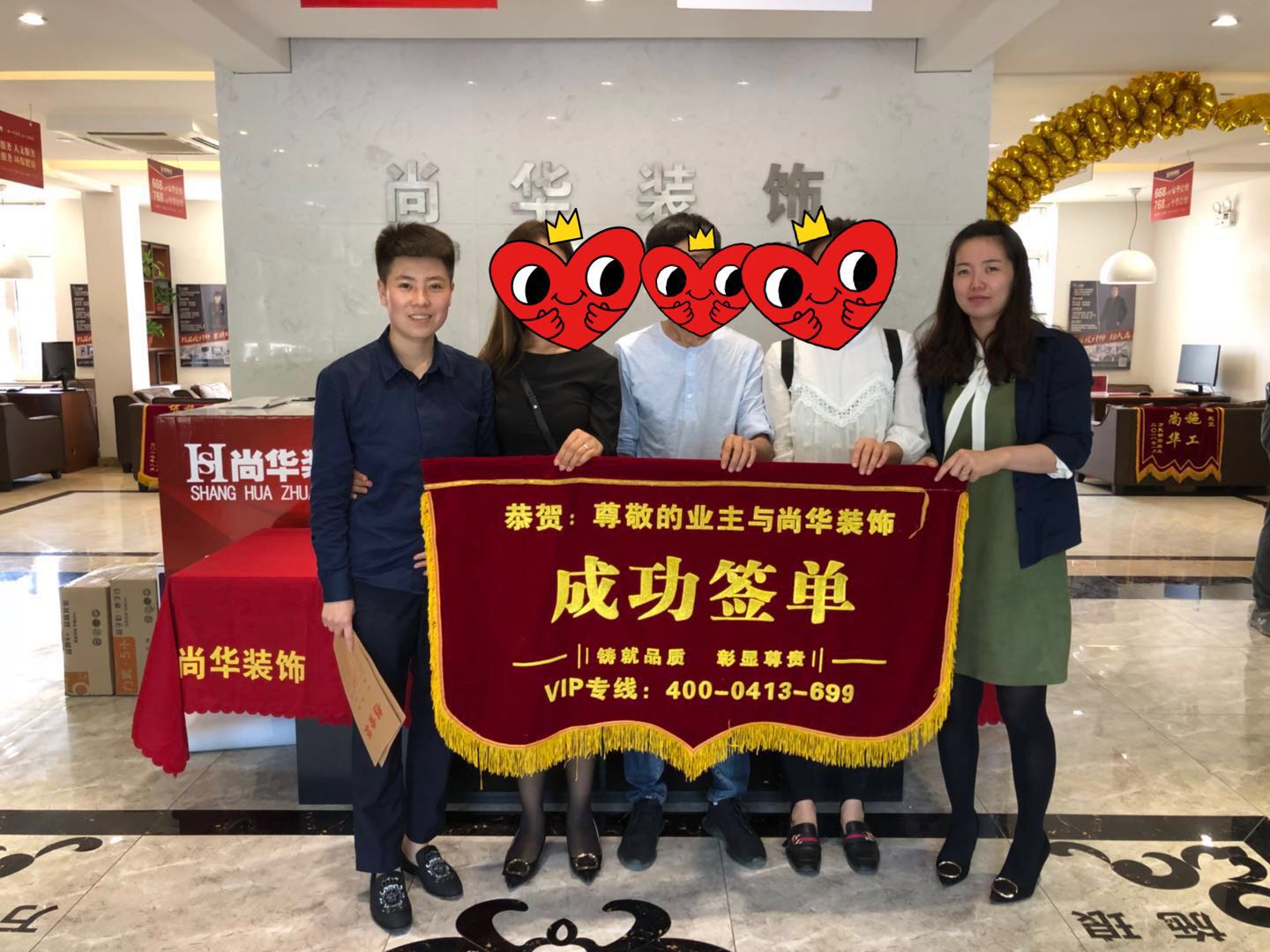 【今日焦點(diǎn)】恭喜格林逸水苑2戶(hù)連連喜簽尚華裝飾