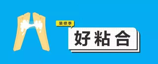金九銀十，今年裝修最好的時段到來，但是要注意這幾點